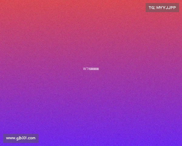 WTA赛事积分体系 WTA赛事积分体系