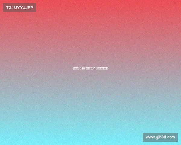 亚运会2018 赛事—2018亚运会赛事直播