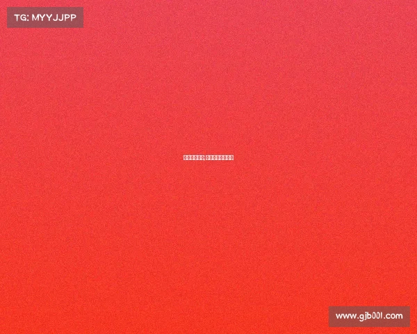 单挑台球赛事;台球单打比赛规则