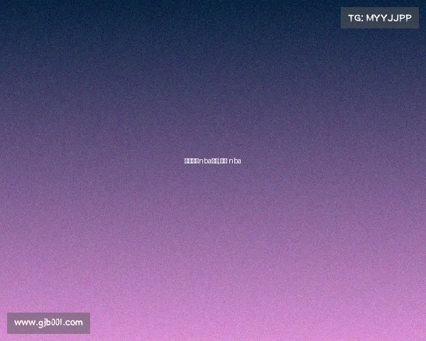 在加州的nba赛事,加州 nba