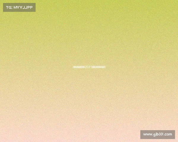 武汉东方马城赛事2021年武汉东方马城赛马