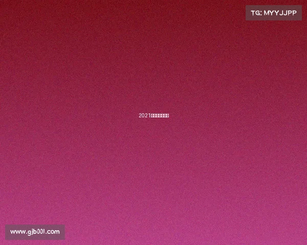 2021年田径比赛视频