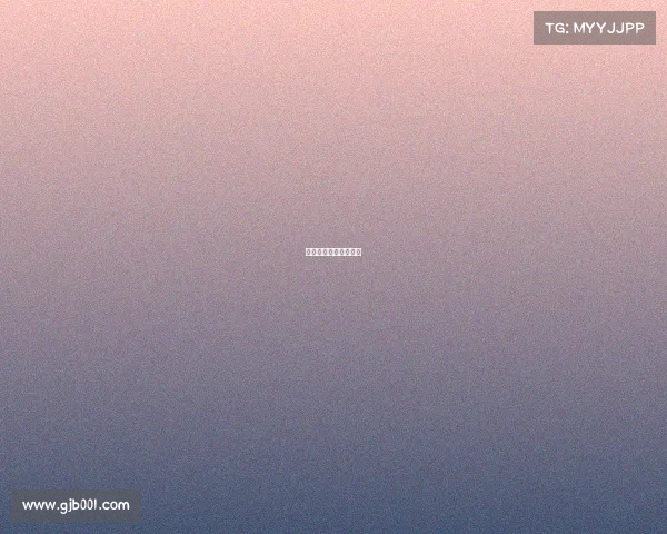 最近台球赛事公告内容